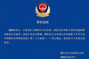 开云app官网入口下载安装截图4